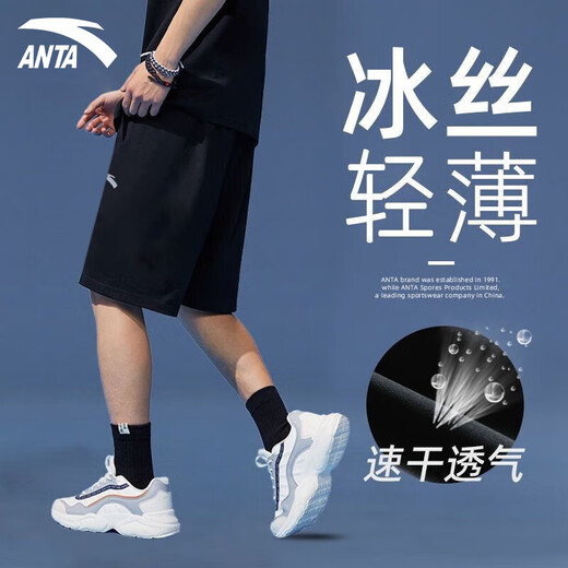 
Anta shorts men's summer pants men's quick-drying ice silk breathable five-point pants men's thin beach pants running sports pants basic black L