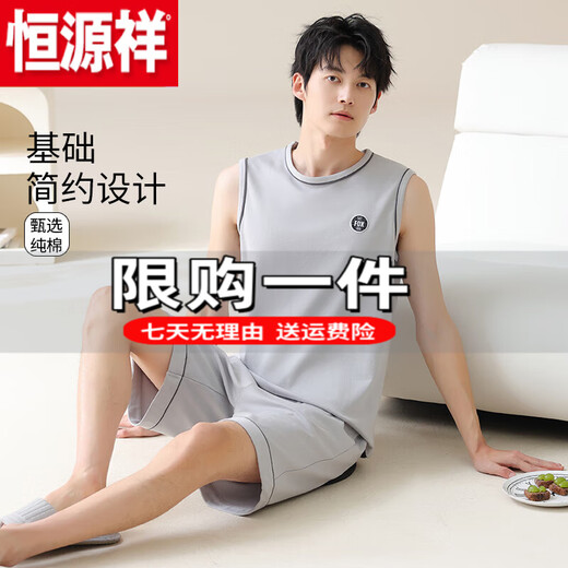 
Hengyuanxiang (HYX) pajamas men's summer innocent cotton vest 2025 new summer large-size light gray home clothing set summer official store flagship OMM-13657 dark gray icon round neck pullover back L [soft and skin-friendly, comfortable pure cotton]