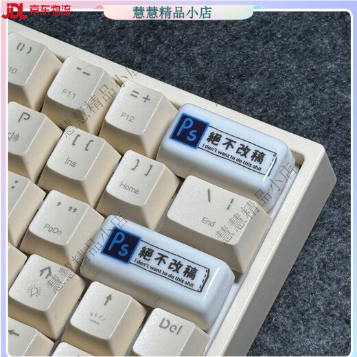 Topka keycap, enter key, delete key, personalized worker theme, single keycap, universal mechanical keyboard, never modified 2U (only delete key)