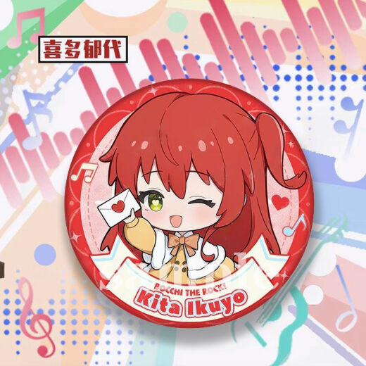 
Spot direct delivery of peripheral lonely rock and spring message series barji badges, 4 models are needed (excellent value D679-D682 58mm (silver onion fine glitter film national valley bottom