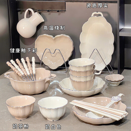 Xibaisheng Bowl und Plattengeschirr Hauswarming Geschenk Neues Haus Relocation Geschenk Haushalt Keramikschale und Tellerschale und Chopstick Set Unterglasur Farbe 2 Personen ohne goldene Geschenkbox Set 13568 Stücke