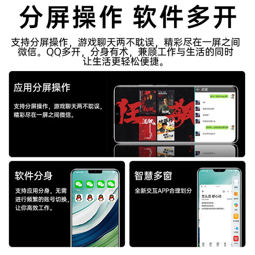 QWRY M60 Pro 大内存 新款未拆封智能手机 全网通 长续航大电池 超期大屏 学生便宜商务娱乐备用手机 天青色 12G+512GB