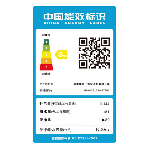 奥克斯双桶洗衣机半自动家用 洗+脱双缸大容量老式波轮双筒租房宿舍小型脱水机 16.5公斤【洗+脱】双动力透明黑