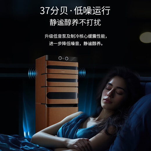 Afidano cigar cabinet constant temperature and humidity control eggplant inverter compressor with fingerprint lock imported cedar wood box high-end cowhide ammonia removal moisturizing home office WIFI remote L5 original color genuine leather