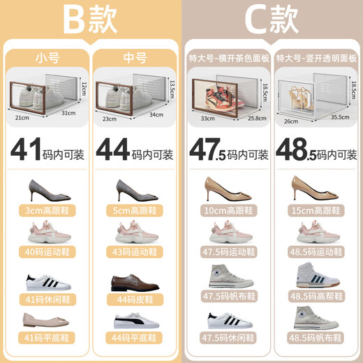 Fat Donglai's same style transparent shoe storage box, shoe box, transparent shoe cabinet, shoe storage artifact, space-saving shoe rack folding model A - size and capacity reference SKU picture (taken 0x0x0cm
