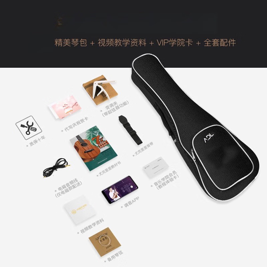 骊歌【德国】正品单板尤克里里女初学者男生乐器小吉他学生儿童礼物 爱莲说 23英寸