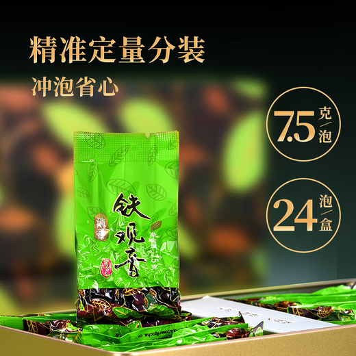 Tianfu té oolong té ansi tieguanyin fragante tieguanyin té tise 180g cajita