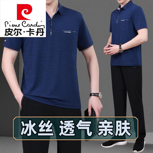 Pierre Cardin Dad Summer Silk Slek Men d'âge moyen T-shirt à manches courtes décontractée Men de sport d'âge moyen et de sports âgées SUPPRIMATE