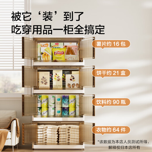 Made in Tokyo, Italian cocoa storage cabinet, installation-free storage cabinet stacked wardrobe, shared top cover, 64 sides wide, 5 layers