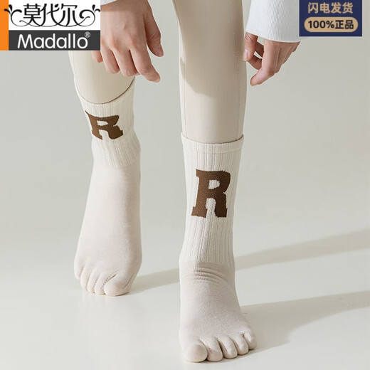 Modal yoga mid-tube five-finger socks for women spring and summer pure cotton bottom non-slip fitness sports Pilates indoor floor socks white+skin color+black+khaki+blue one size fits all 35-40