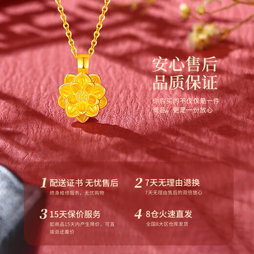 Lao Fengxiang Good Luck Lotus Gold Necklace for Women 18K Gold Pendant Wedding Anniversary Gift for Girlfriend and Wife’s Birthday 18k Lotus Pendant + Free 925 Silver Chain