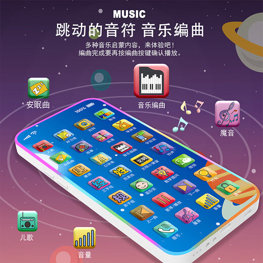 Enbe family children's mobile phone toys baby early education learning machine music simulation phone story machine girl boy birthday gift