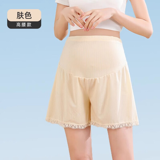 婧麒（JOYNCLEON）孕妇裤夏季薄款外穿冰丝安全裤女防走光打底裤 肤色 XL jyk177717
