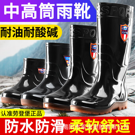 大东（dusto）特大码男雨靴39-50码高筒雨鞋长筒牛筋底厨房防水靴劳保鞋 838黑色 41