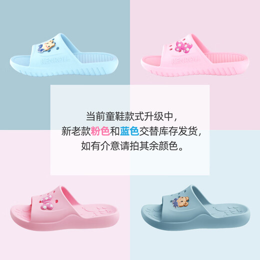KENROLL Children's Bathroom Anti-Slip Slippers Summer Home Outdoor Shopping Home Cartoon Sandals
