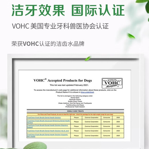 Duomeijie Teeth Cleanser Cat and Dog Mouthwash Removes Tartar, Deodorizes and Deodorizes Pets Edible Mouthwash Cat Mouthwash 473ml