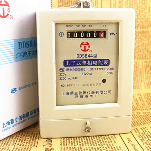 SHANGHAI ELECTRIC METTER DDS844 METRETTE ÉLECTRIQUE ÉLECTRONIQUE ELECTRONIQUE / METTEMENT ÉLECTRIQUE 5-20A 10-40A 1.5 (6) A