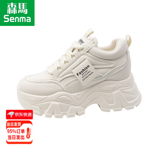 Senma European Station Sponge Cake Thick Sole Daddy Shoes Women's Showing Female Small Height 2025 New Spring and Summer Small People Casual Sports [Manufacturer 24H Speed ​​Hair] Beige 36