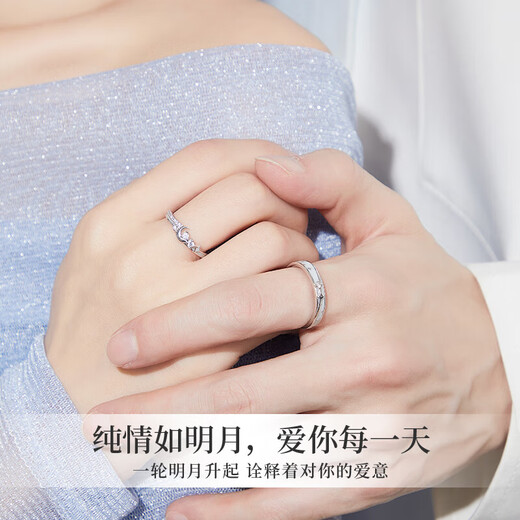 Zhizhen Yinlou Moonlight Lovers Silver Couple Rings for Men and Women, Living Birthday, Chinese Valentine's Day, Valentine's Day Gift for Girlfriend and Wife, Jingsuda Moonlight Lovers, Luminous Couple Rings