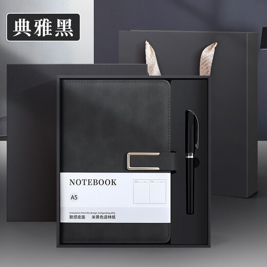 朗捷笔记本本子礼盒装故宫文创笔记本套装中国风伴手礼笔记本文具小礼品高颜值日记本送老师可定制logo