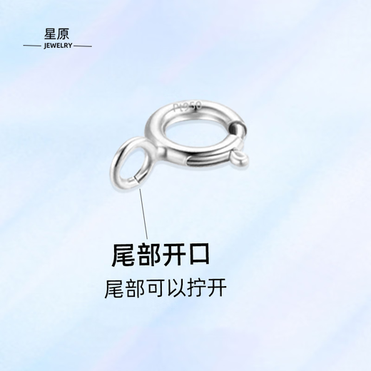 PT950 platinum necklace spring buckle head pearl hand rope braided bracelet extension m buckle connection platinum diy accessories 5mm single buckle head (tail opening)