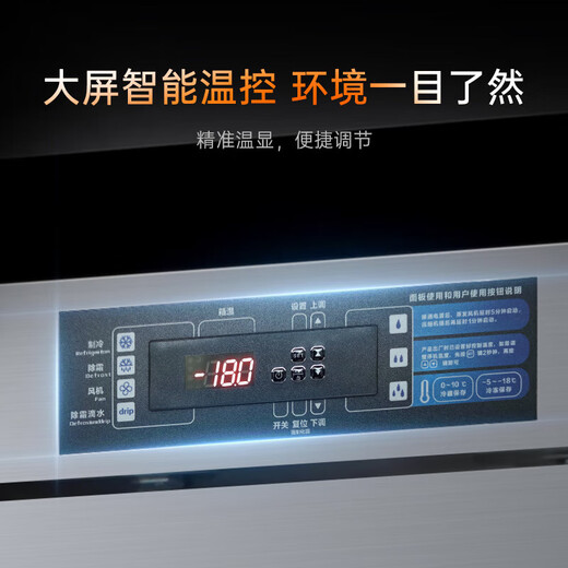 Aucma Commercial refrigerator, full copper tube, stainless steel vertical refrigeration and freezing double temperature refrigerator, four-door six-door hotel kitchen refrigerator, back kitchen commercial refrigerator, four-door refrigerator, air-cooled and frost-free, fully frozen 1340 liters VF-1390AW