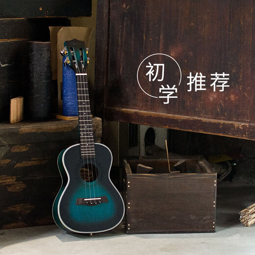 Junta de ukelele de Classton Guitarra pequeña de 23 pulgadas para hombres y principiantes para niños Uklili 26 pulgadas 26 pulgadas Liuxu Weimeng + Accesorios de enseñanza Paquete de regalo