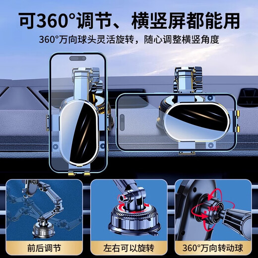 Haoqishi car mobile phone holder car-specific navigation suction cup dashboard truck upper 2025 new model