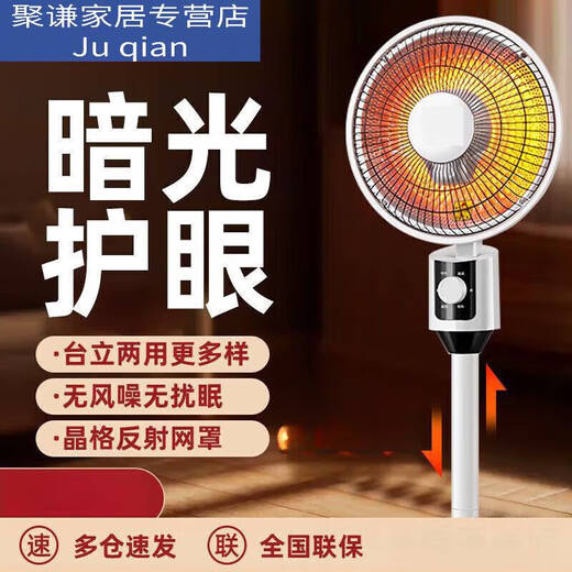 Small solar heater 2000w heating floor baby baby warm lamp office bath electric heater electric grill heater electric grill