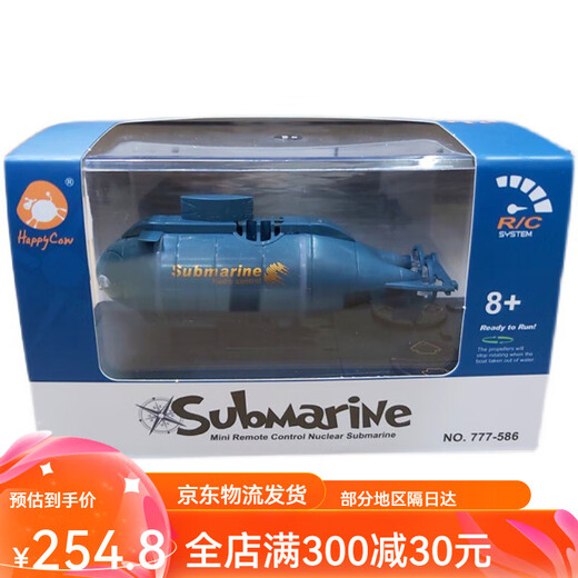 闲念迷你六通道遥控潜水艇儿童水上玩具船模型核潜艇鱼缸戏水快艇男孩 仿真遥控核潜艇-蓝色3311 官方标配+USB充电线
