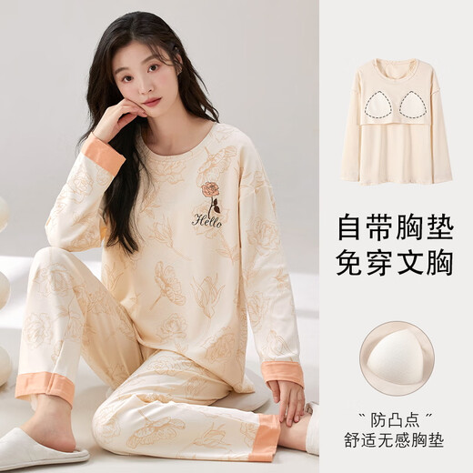 春秋季自带胸垫一体长袖睡衣套装夏冬天家居服棉可外穿大码学生女 HRY1047 M (建议75-95斤)