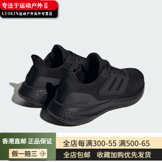 阿迪达斯 （adidas）/阿迪达斯新款男女运动透气低帮系带跑步鞋IF4840 IF4840_主图款 46