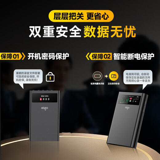 Patriot (aigo) recorder, 20 days and 20 nights in a row, ultra-long standby, professional recording, high-definition noise reduction, long-range text-to-text recorder, recording equipment, learning conference training R9988 32G