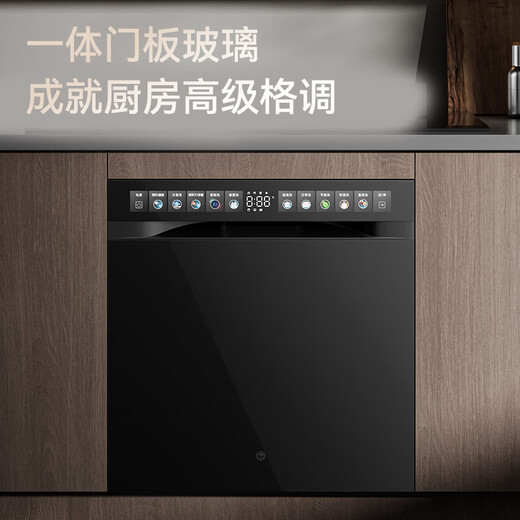 Made in Tokyo, national subsidy, 16 sets of built-in dishwashers, variable frequency energy-saving household 105, hot air drying with first-class water efficiency, can be installed under the stove, free modification JZMST16
