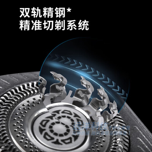 
Philips PHILIPS razor S9889 Honeycomb 9 Series Dragon Year Gift Box Razor + Boyfriend's Birthday Ordinary Pack SP9871 Silver Dutch Imported Nose Hair