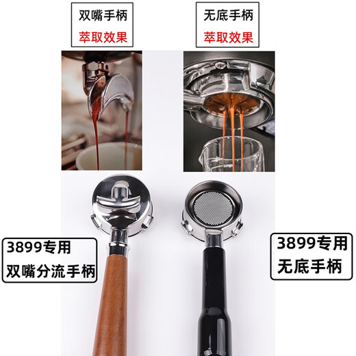 Petrus/柏翠PE3899咖啡机无底手柄58mm布粉器压粉器3899专用配件 3899磨豆机刀盘垫片