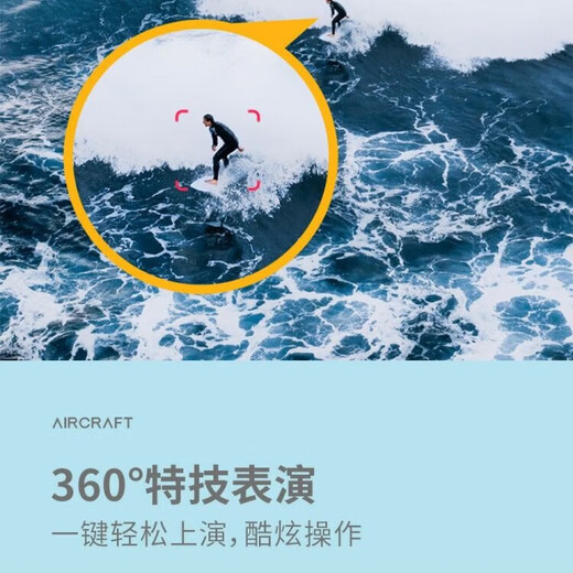 25年高清航拍无人机智能避障遥控飞机长续航飞行器户外玩具航拍机99 【备用电池一个】无机