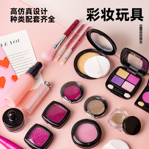 A2025年玩具儿童化妆品套装模型宝宝公主网红小女孩仿真彩妆盒 涂不出颜色经典11件套(波点包)