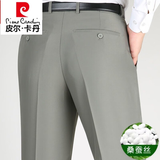 Pantalon pour hommes de Pierre Cardin pour hommes du printemps et d'été Tableau de soie en soie Draping Draping d'âge moyen et âgé lâche pantalon de taille lâche [9902 Black] Smooth Smooth 29 tailles [2 pieds 2 taille] 90-110jin [Jin est égal à 0,5 kg]