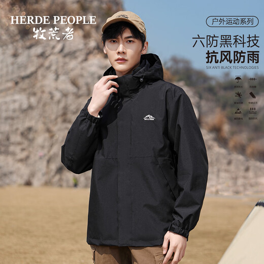 HERDE PEOPLE Spring and Autumn new windproof and waterproof jacket for men and women, outdoor hiking and mountaineering jacket for men and women, black 3XL