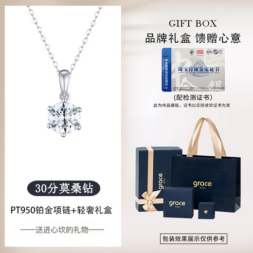Grace Girl Classic Platinum One Carat Six Claw Diamond Necklace Fashion Jewelry Birthday Practical Heartfelt Gift for Girlfriend and Wife Platinum 30 Points Moissanite Necklace