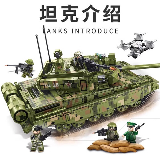 PLAYGO 2025 new large 99A tank building blocks assembled armored vehicle toy 6 [remote control model] 99A large tank gives away figures Fire