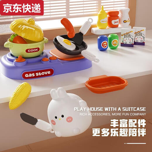 沅肆行李箱儿童迷你小厨房仿真做饭医疗套装3过家家玩具女孩 紫色厨房
