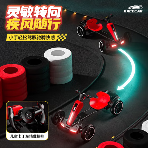 Youyyou Meng Kart garçons à quatre roues âgés de 3 à 10 ans sans installation, une voiture à télécommande pliable peut s'asseoir. Charmant Honghao Match [Bluetooth + Spotlight + Remote Control] 2025 Kart à quatre roues amélioré sans installation