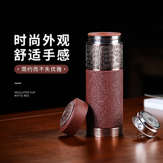 
Tanxuange purple clay tea cup purple clay thermos cup high-end souvenir gift water cup custom LOGO gift for father and mother teacher Baifu frosted red straight cup - red leather box 350ml