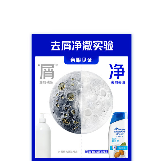 Haifeis Anti-dandruff Shampoo Men's Women's Soft and Nourishing 200g Shampoo Shampoo Shampoo Anti-Itch Control Oil Moisturizing