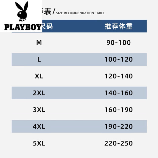 Playboy (playboy) Modal Ice Silk Vest Men's Men's Men's Men Thin Cool Drying Sports Viest Hurdle Basketball Fitness Souples T-shirt 086-695 Black- xl