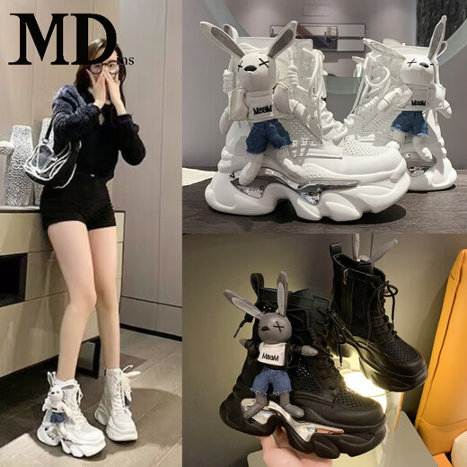 MD INS白色马丁靴女夏季新款网红兔子厚底女鞋网面透气镂空短靴女靴 白色 36