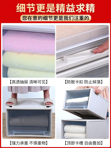 Schubladenspeicherschrank kombinierte Kleidung Multi-Layer-Schrank Aufbewahrungsbox Kleiderschrank Plastik Finishing Box Extra Large Medicine Box F3523 Dreier-Pack-Upgrade-Modell verdickt 47x35x23 3 Teile