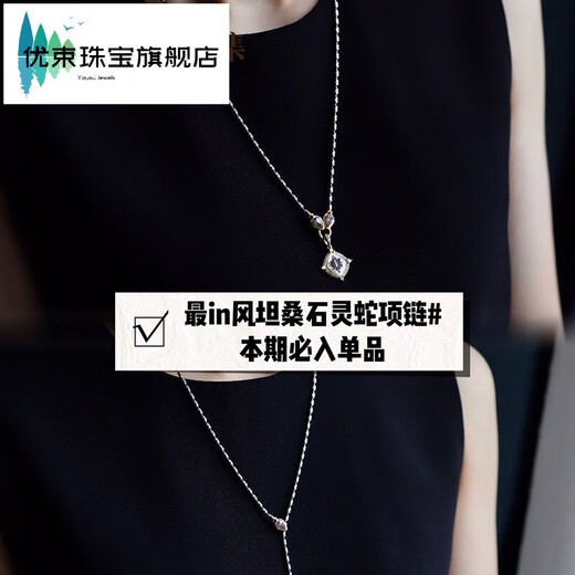 Excellent in style tanzanite mother-of-pearl pendant spirit snake chain a multi-purpose s925 sterling silver gold-plated high-end sweater chain sterling silver universal chain + pendant